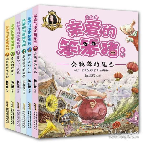 救援小孔雀
